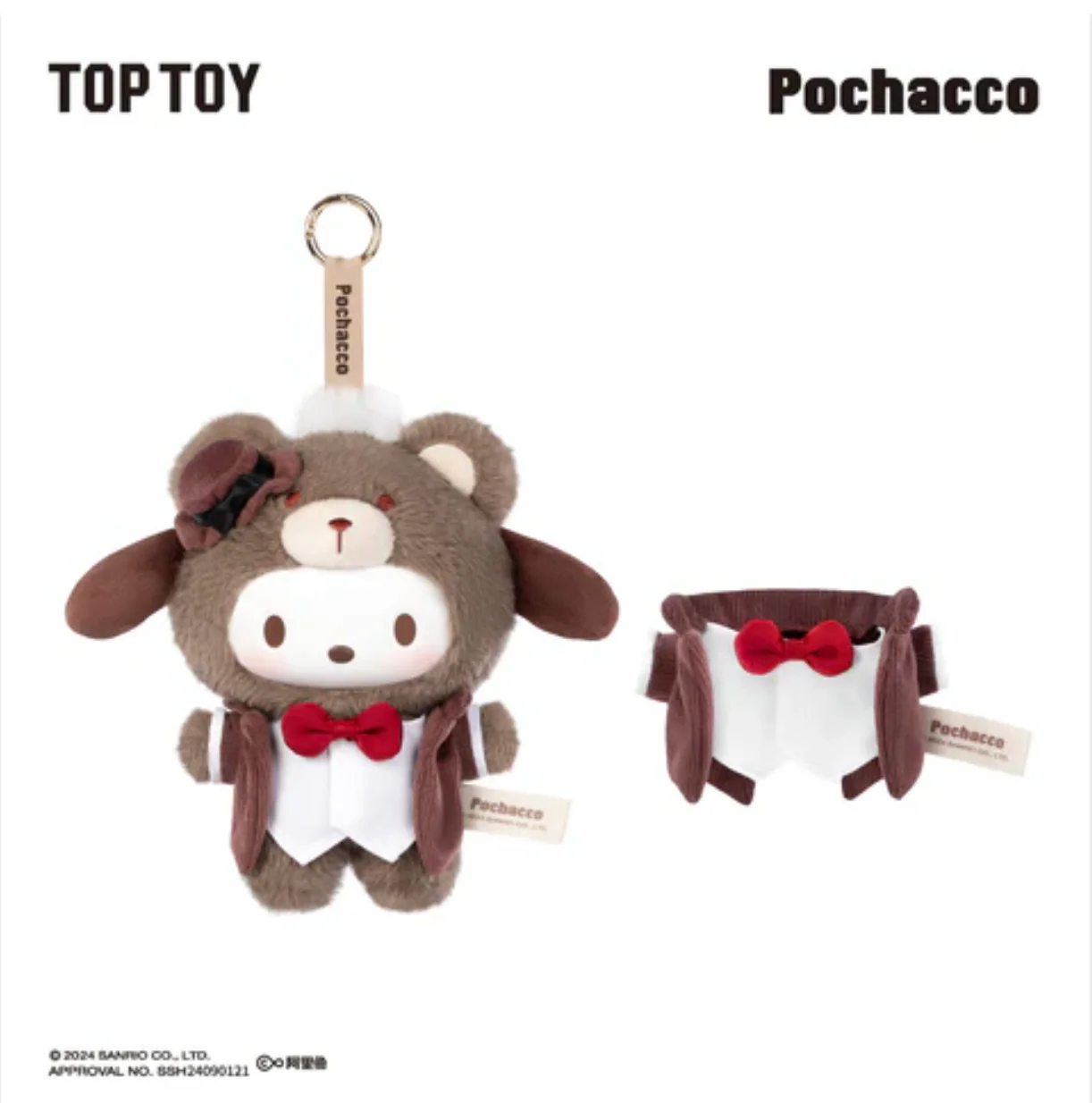 Top Toy Sanrio Afternoon Tea Series Vinyl Plush Keychains Gift Blind Box - Image 22
