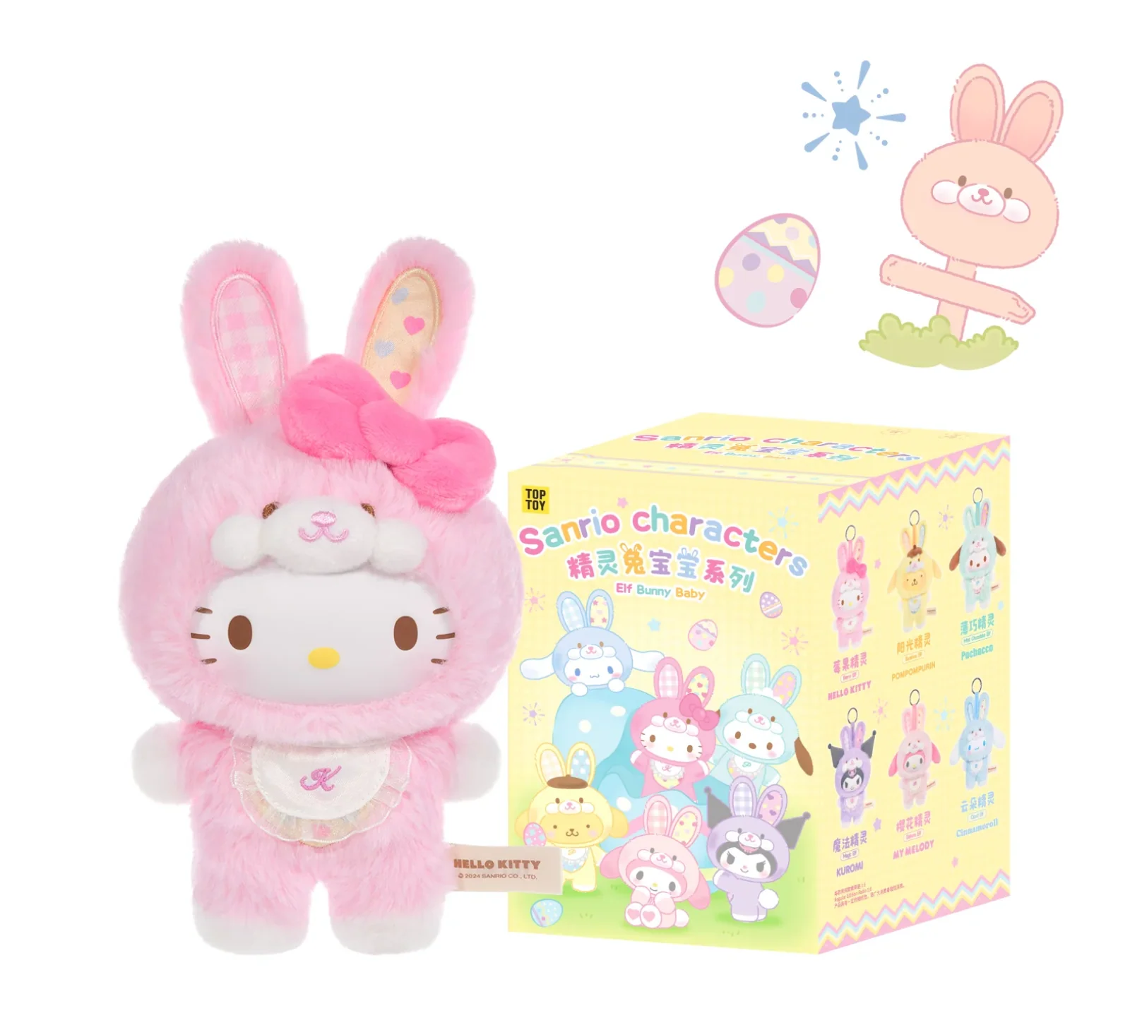 Top Toy Sanrio Elf Bunny Baby Vinyl Plush Keychains Gift Blind Box - Image 14